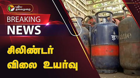 வணிக சிலிண்டர்