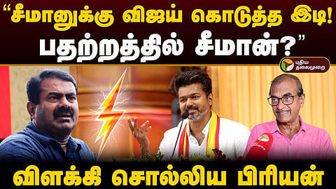 பத்திரிகையாளர் பிரியன்
