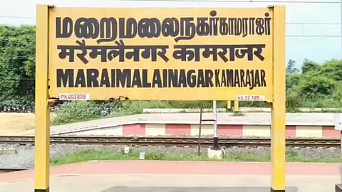 தண்டவாளத்தை கடக்க முயன்ற மூத்த தம்பதியர் உயிரிழப்பு 