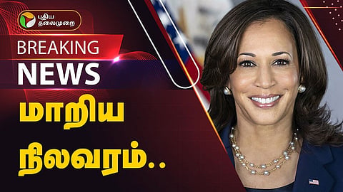 அமெரிக்க அதிபர் தேர்தல் 2024