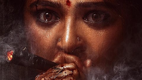 Anushka Ghaati