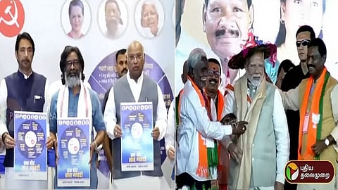 காங்கிரஸ், பாஜக