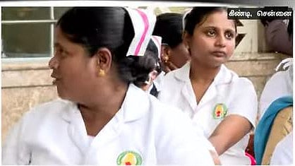 ஊழியர்கள் போராட்டம்