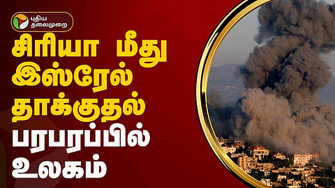 இஸ்ரேல் தாக்குதல்