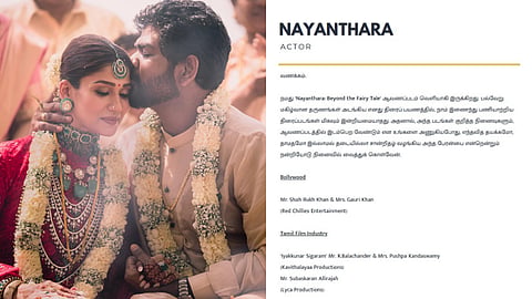Nayanthara