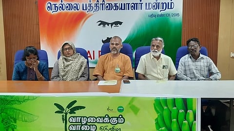 ஈஷா மண் காப்போம்
