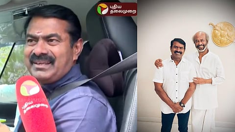 சங்கீனா என்னனு தெரியுமா? - சீமான்