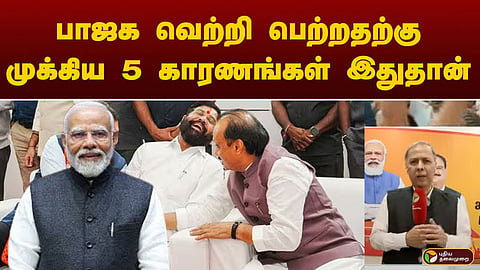புதியதலைமுறை லைவ் 