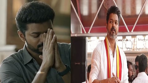 Vijay