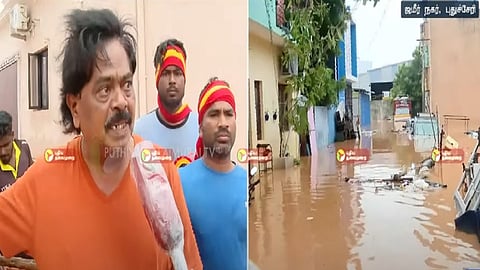 ஜமீத் நகர், புதுச்சேரி