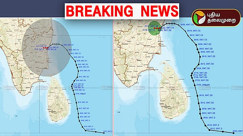 வலுவிழந்தது ஃபெஞ்சல் புயல்