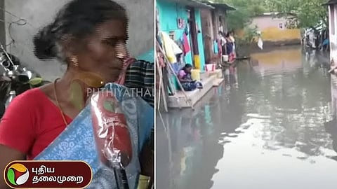 மழை