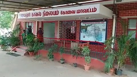Police station
