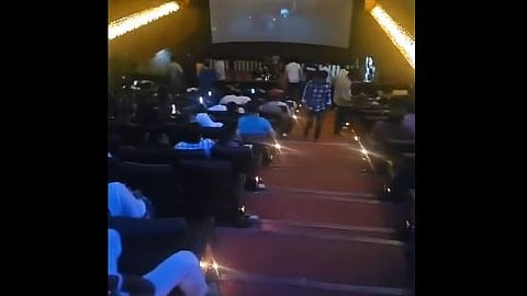 தியேட்டர்