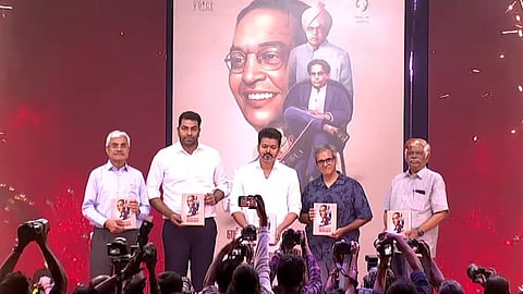 அம்பேத்கர் பற்றிய நூல் வெளியீட்டு விழா