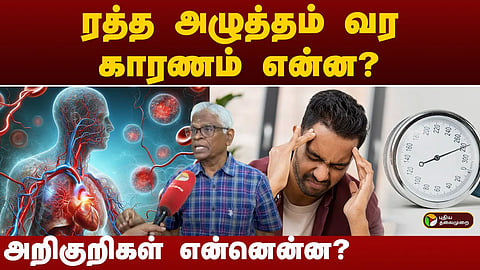 மருத்துவர் பூபதி