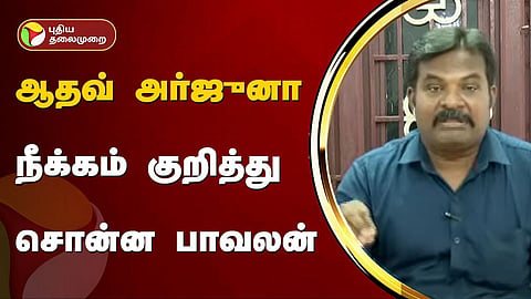 விசிக செய்தித் தொடர்பாளர் பாவலன்
