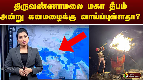 புயல்