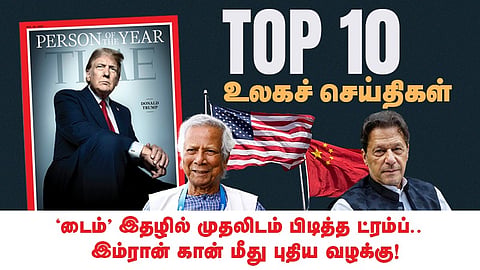 Top 10 world News