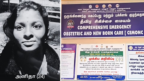 தாயும் சேயும் உயிரிழந்த சோகம்