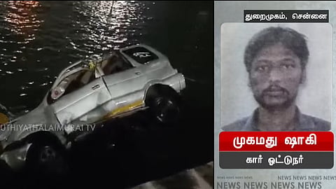 துறைமுகத்தில் கட்டுப்பாட்டை இழந்து கடலில் விழுந்த கார்