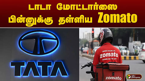 சொமோடோ