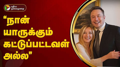 எலான் மஸ்க், ஜார்ஜியா மெலோனி