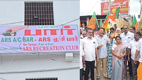 ஆம்பூர்: பள்ளி எதிரே திறக்கப்பட்ட குளிர்சாதன வசதியுடன் கூடிய பொழுது போக்கு மதுபானக் கடையை அகற்றக்கோரி பாஜகவினர் போராட்டம்.