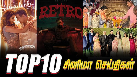 cinema news