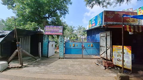 தங்கும் விடுதி