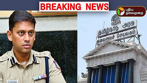 ஐபிஎஸ் அதிகாரிகள் பணியிடமாற்றம்