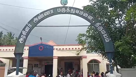 Govt Hospital