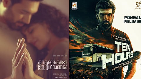 காதலிக்க நேரமில்லை, டென் ஹவர்ஸ்