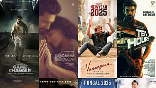 Pongal Movies 2025
