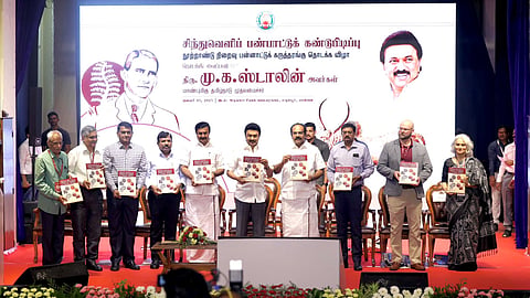 சிந்துவெளிப் பண்பாட்டுக் கண்டுபிடிப்பு நூற்றாண்டு நிறைவு பன்னாட்டுக் கருத்தரங்கு தொடக்க விழா