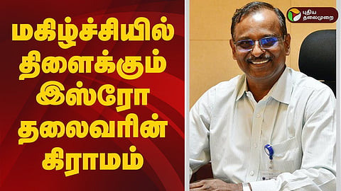 இஸ்ரோ தலைவர் நாராயணன்