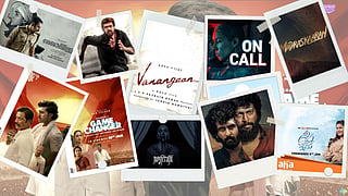 இந்த வார ஓடிடி, தியேட்டர் லிஸ்ட்