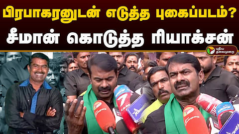 சீமான்