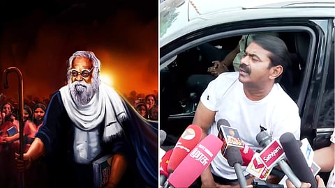 பெரியார் - சீமான்