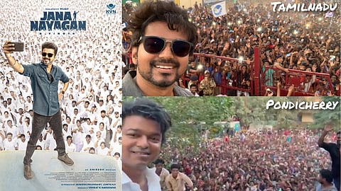 ஜனநாயகன்