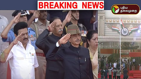 தேசியக்கொடி ஏற்றிய ஆளுநர்