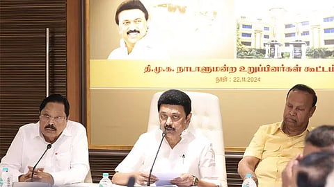 தி.மு.க நாடாளுமன்ற உறுப்பினர்கள் கூட்டம்