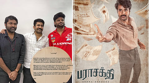 பராசக்தி தலைப்பு விவகாரம்