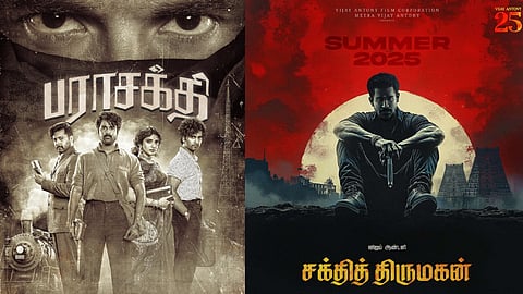 பராசக்தி, சக்தித் திருமகன்