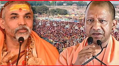 avimukteshwaranand saraswati slams yogi adityanath govt over incident happned in mahakumbha mela
