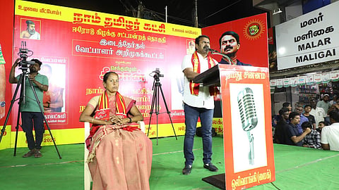 சீமான் பரப்புரை