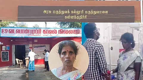 கள்ளக்குறிச்சி - மகளை கொல்ல முயன்ற தாய்