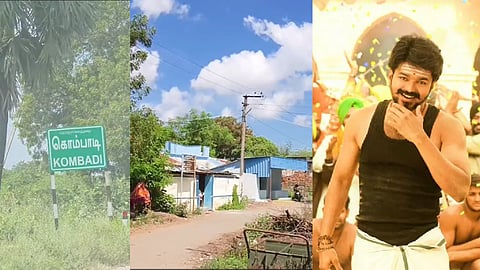 விஜய் பிறந்த கிராமம்