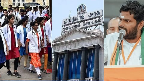 annamalai