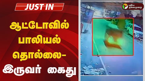 கிளாம்பாக்கம்
